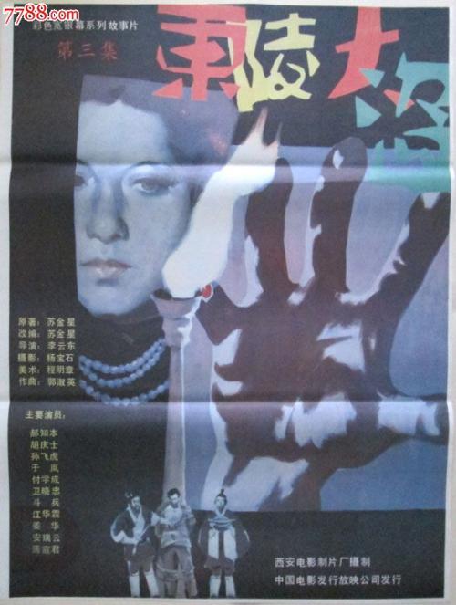 买个假的社会艺术水平等级证书